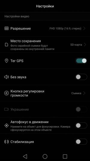 Смартфон Huawei Nova:, фото 7