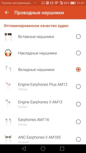 Смартфон Huawei Nova:, фото 34