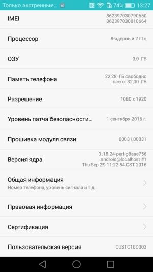 Смартфон Huawei Nova:, фото 37