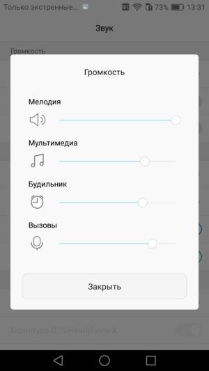 Смартфон Huawei Nova:, фото 32