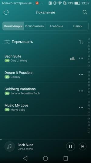 Смартфон Huawei Nova:, фото 31