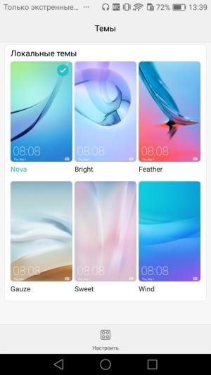 Смартфон Huawei Nova:, фото 25
