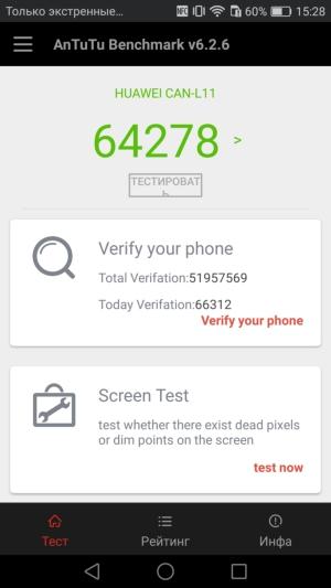 Смартфон Huawei Nova:, фото 42