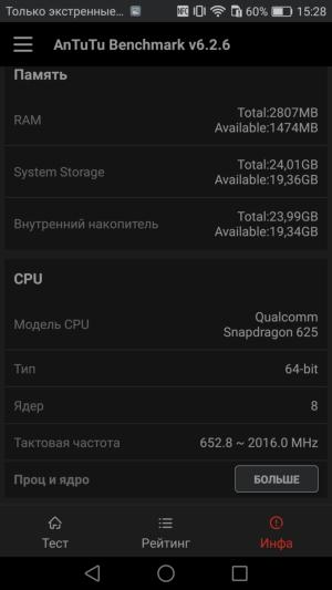 Смартфон Huawei Nova:, фото 39