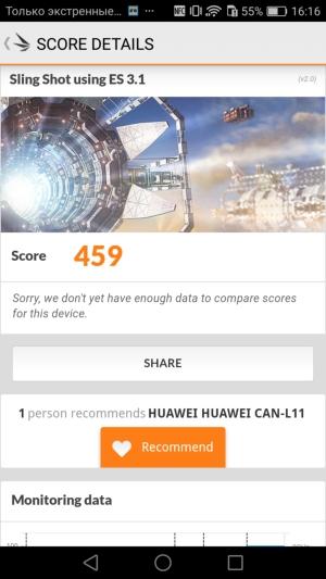Смартфон Huawei Nova:, фото 44