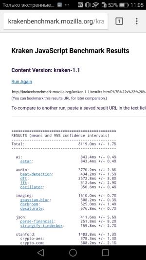 Смартфон Huawei Nova:, фото 46