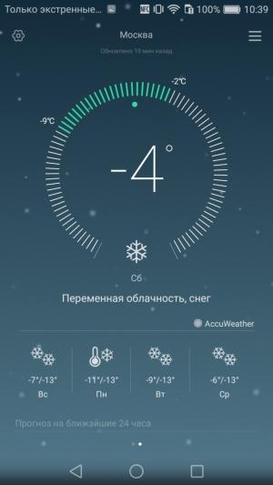 Смартфон Huawei Nova:, фото 29