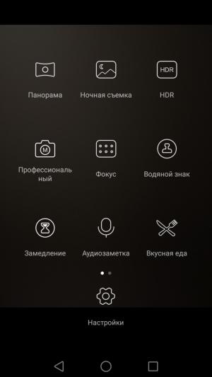 Смартфон Huawei Nova:, фото 5