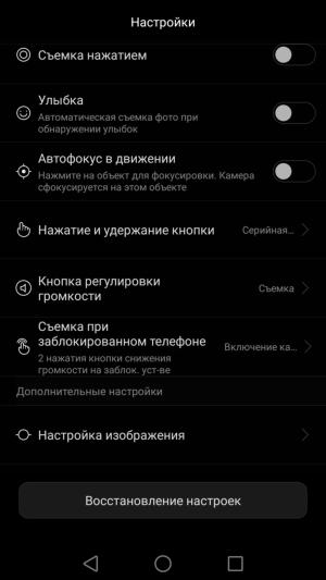 Смартфон Huawei Nova:, фото 10