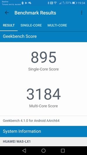 Смартфон Huawei P10 lite:, фото 66