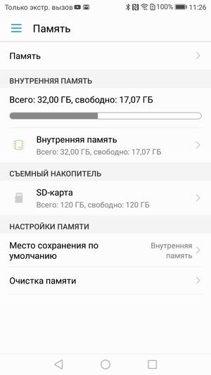 Смартфон Huawei P10 lite:, фото 57
