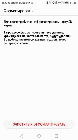 Смартфон Huawei P10 lite:, фото 61