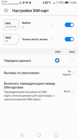 Смартфон Huawei P10 lite:, фото 41