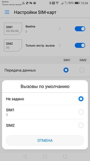 Смартфон Huawei P10 lite:, фото 42