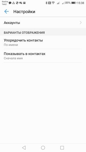 Смартфон Huawei P10 lite:, фото 39