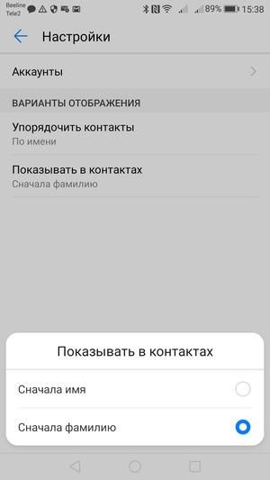 Смартфон Huawei P10 lite:, фото 40