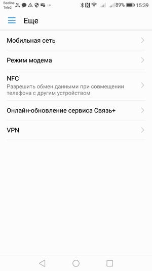 Смартфон Huawei P10 lite:, фото 35