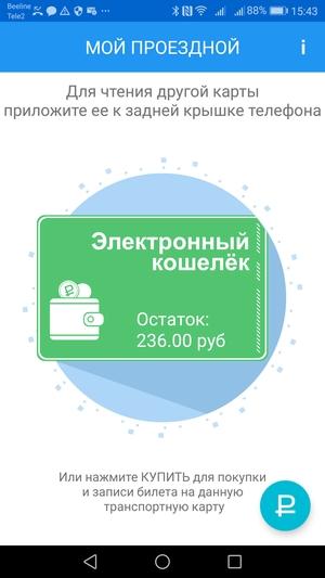 Смартфон Huawei P10 lite:, фото 36