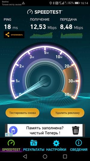 Смартфон Huawei P10 lite:, фото 33
