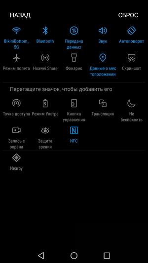 Смартфон Huawei P10 lite:, фото 46