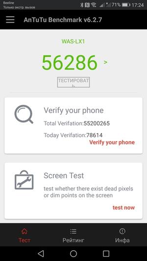 Смартфон Huawei P10 lite:, фото 65