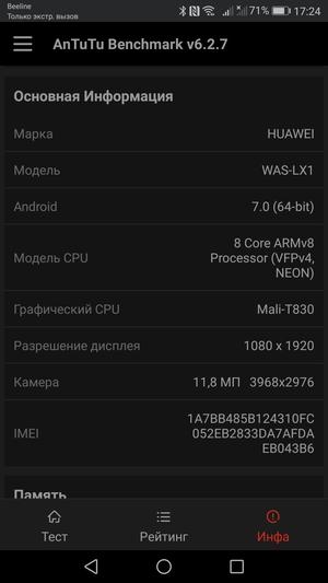Смартфон Huawei P10 lite:, фото 59