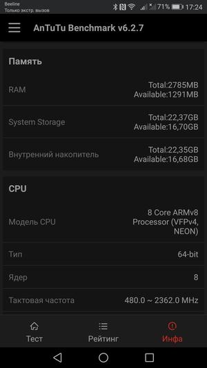 Смартфон Huawei P10 lite:, фото 60