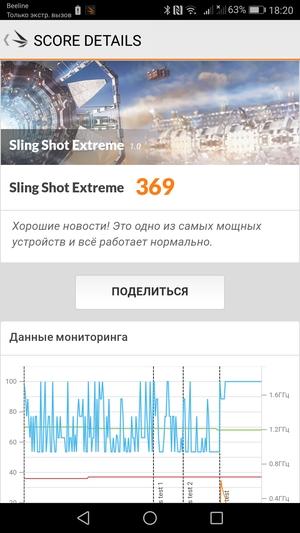 Смартфон Huawei P10 lite:, фото 67