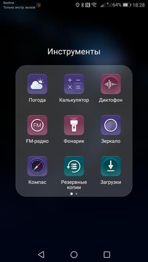 Смартфон Huawei P10 lite:, фото 48