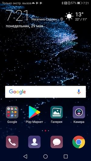 Смартфон Huawei P10 lite:, фото 45