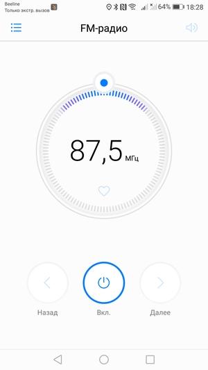 Смартфон Huawei P10 lite:, фото 56