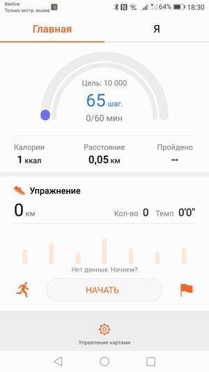 Смартфон Huawei P10 lite:, фото 49
