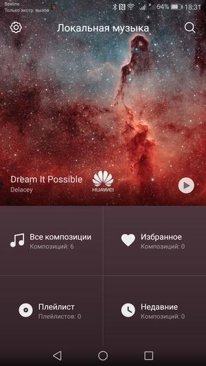 Смартфон Huawei P10 lite:, фото 53