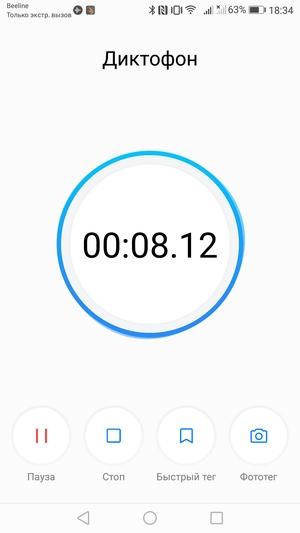 Смартфон Huawei P10 lite:, фото 55