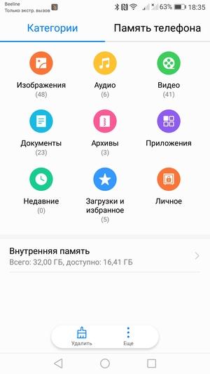 Смартфон Huawei P10 lite:, фото 50