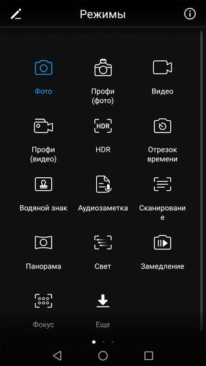 Смартфон Huawei P10 lite:, фото 21