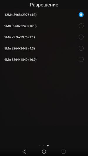 Смартфон Huawei P10 lite:, фото 23
