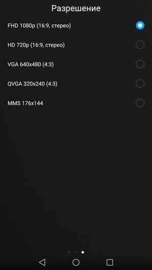Смартфон Huawei P10 lite:, фото 25