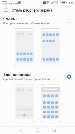 Смартфон Huawei P10 lite:, фото 43