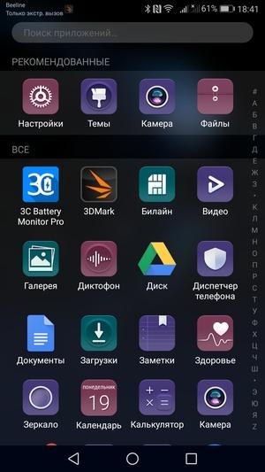 Смартфон Huawei P10 lite:, фото 44