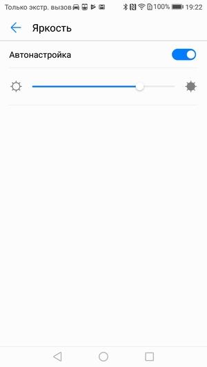 Смартфон Huawei P10 lite:, фото 15