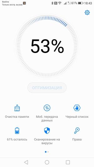Смартфон Huawei P10 lite:, фото 51