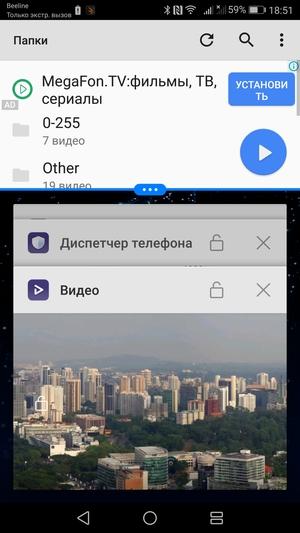 Смартфон Huawei P10 lite:, фото 52