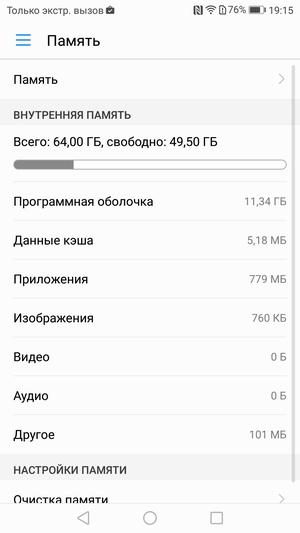 Смартфон Huawei P10:, фото 47