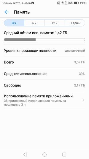 Смартфон Huawei P10:, фото 48
