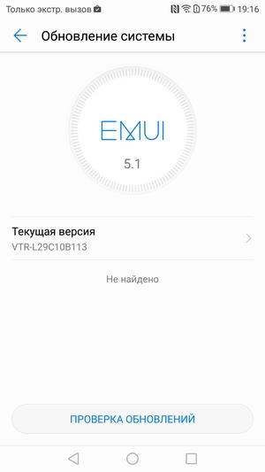 Смартфон Huawei P10:, фото 45