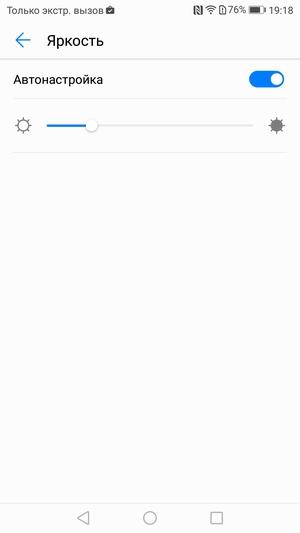 Смартфон Huawei P10:, фото 1