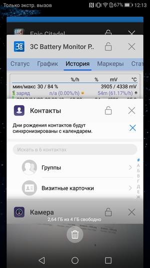 Смартфон Huawei P10:, фото 36
