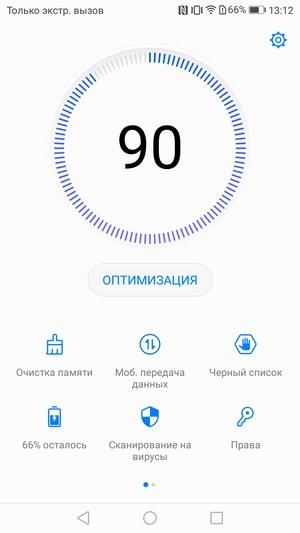 Смартфон Huawei P10:, фото 37
