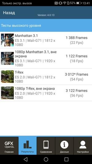 Смартфон Huawei P10:, фото 54